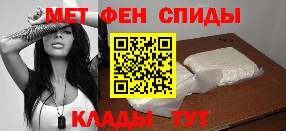АМФ Розовый Славгород