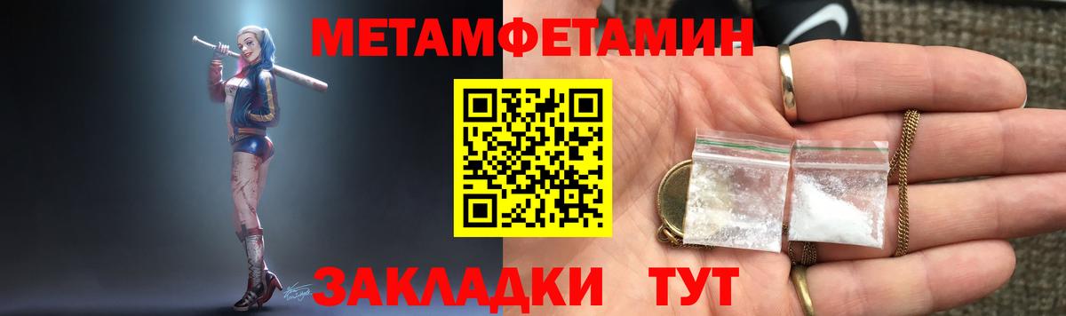 Амфетамин  АМФ VHQ  Вход с VPN  Amphetamine  Славгород 