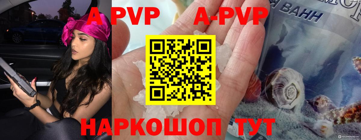 Alfa_PVP СК КРИС Славгород