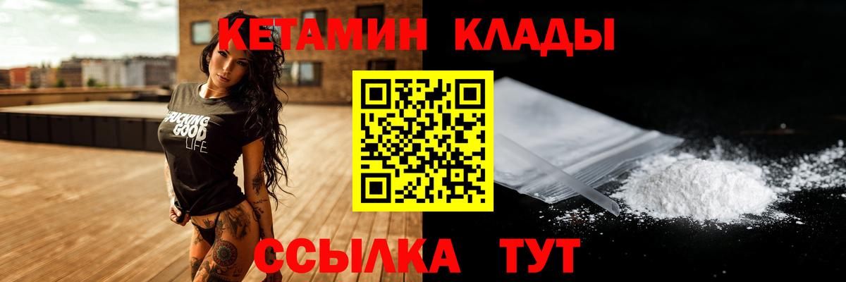 OMG ссылка  Вход с VPN  Славгород  Кетамин ketamine 