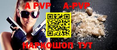 кокаин VHQ Наро-Фоминск
