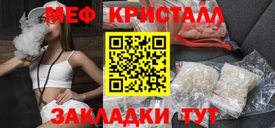 кокаин VHQ Наро-Фоминск