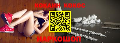 ПСИЛОЦИБИНОВЫЕ ГРИБЫ Нальчик