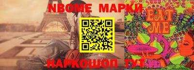 ПСИЛОЦИБИНОВЫЕ ГРИБЫ Нальчик