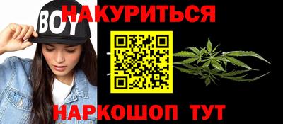 кокаин VHQ Наро-Фоминск