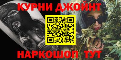 кокаин VHQ Наро-Фоминск