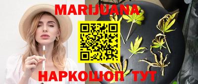 ПСИЛОЦИБИНОВЫЕ ГРИБЫ Нальчик
