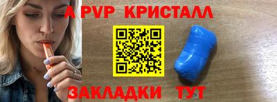 ПСИЛОЦИБИНОВЫЕ ГРИБЫ Нальчик