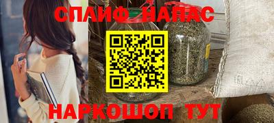 кокаин VHQ Наро-Фоминск