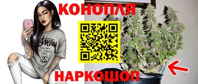 кокаин VHQ Наро-Фоминск