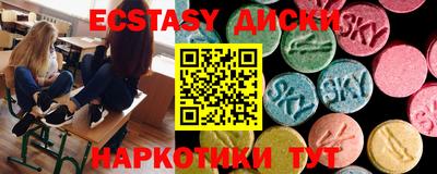 ПСИЛОЦИБИНОВЫЕ ГРИБЫ Нальчик