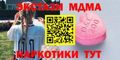 кокаин VHQ Наро-Фоминск