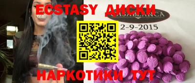 кокаин VHQ Наро-Фоминск