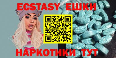 ПСИЛОЦИБИНОВЫЕ ГРИБЫ Нальчик