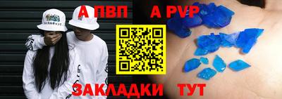 МДПВ Нарткала