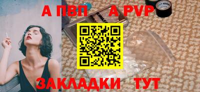 МДПВ Нарткала