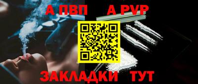 МДПВ Нарткала