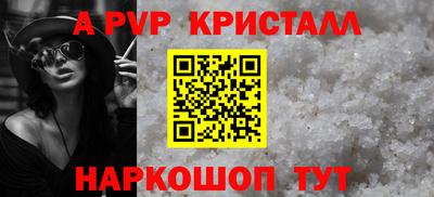 МДПВ Нарткала