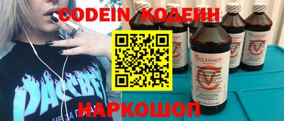 ПСИЛОЦИБИНОВЫЕ ГРИБЫ Нальчик