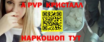 ПСИЛОЦИБИНОВЫЕ ГРИБЫ Нальчик