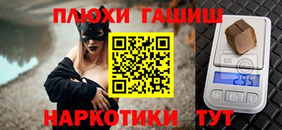 ПСИЛОЦИБИНОВЫЕ ГРИБЫ Нальчик