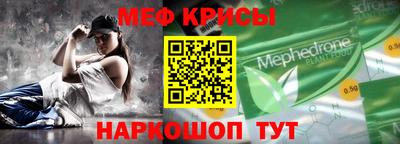 кокаин VHQ Наро-Фоминск