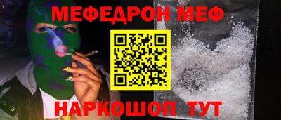 МДПВ Нарткала