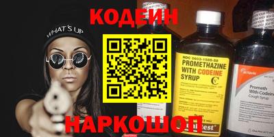 ПСИЛОЦИБИНОВЫЕ ГРИБЫ Нальчик