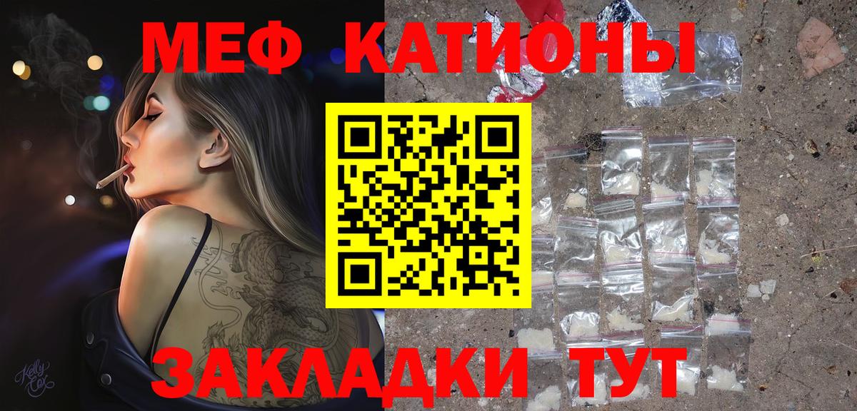 МАРИХУАНА  КОКАИН  Вход с VPN  Лсд 25  Гашиш  Славгород  Мефедрон   Конопля 