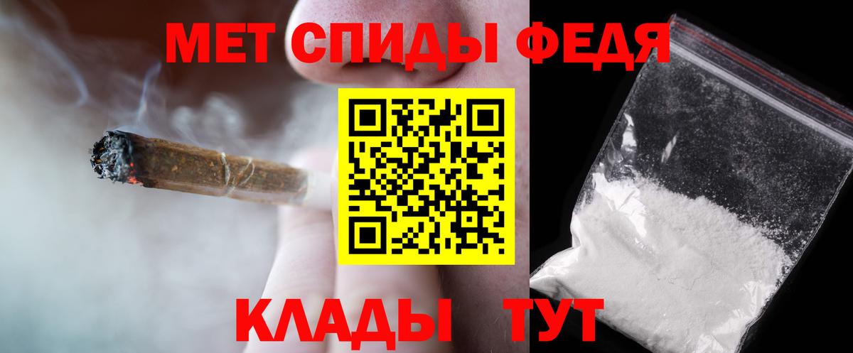 Славгород  Метамфетамин витя  Вход с VPN 