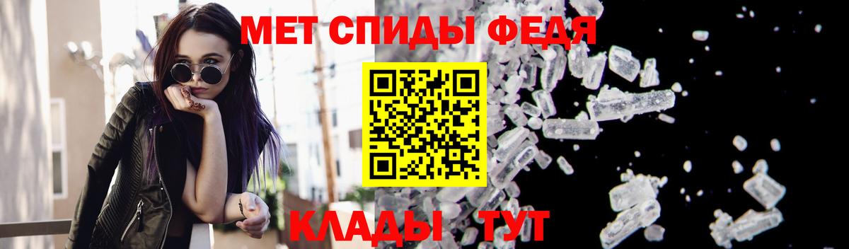 ГЕРОИН Славгород