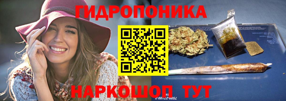 Славгород  Бошки Шишки Amnesia  Вход с VPN  Канабис AK-47  Марихуана тримм  Шишки марихуана White Widow 